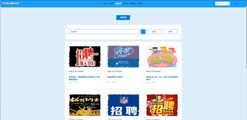 基于SpringBoot的學(xué)生就業(yè)服務(wù)系統(tǒng) 數(shù)據(jù)處理模塊設(shè)計與實現(xiàn)