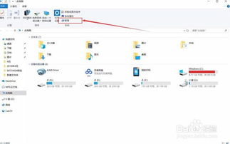 Win10系統(tǒng)中快速打開計算機服務功能的多種方法