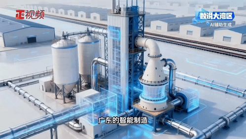 數說大灣區 90家智能工廠重塑產業版圖，計算機系統服務點亮灣區制造三大新變革