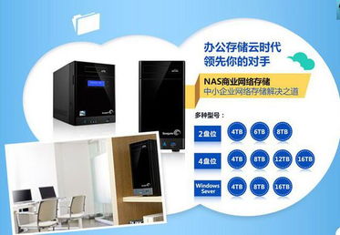 致青春，高效辦公正當時——希捷存儲京東8月促銷專場火熱上線