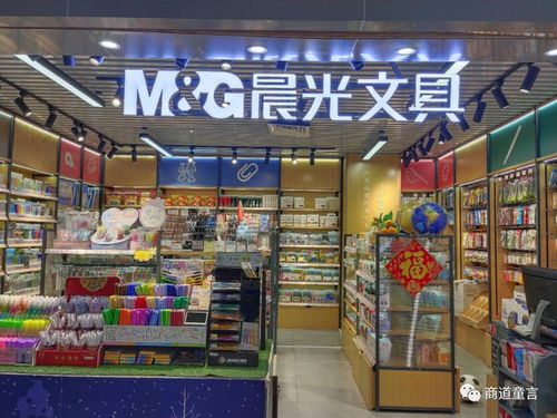 不賣文具的晨光文具，能否成功拓展雜貨與辦公用品市場？