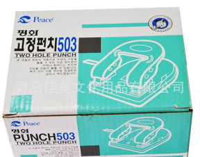 供應韓國辦公用品 3孔文件夾的進口價格、廠家信息與圖片展示