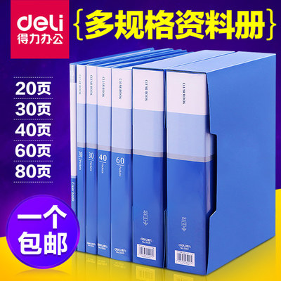 得力康樂專賣店 一站式采購，打造高效整潔的辦公環(huán)境